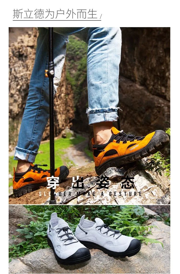 登山鞋-750_10 - 副本.jpg