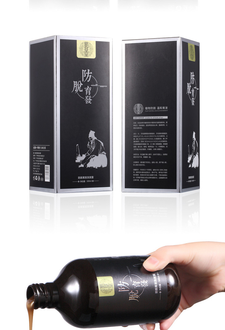 防脱洗发水01_14