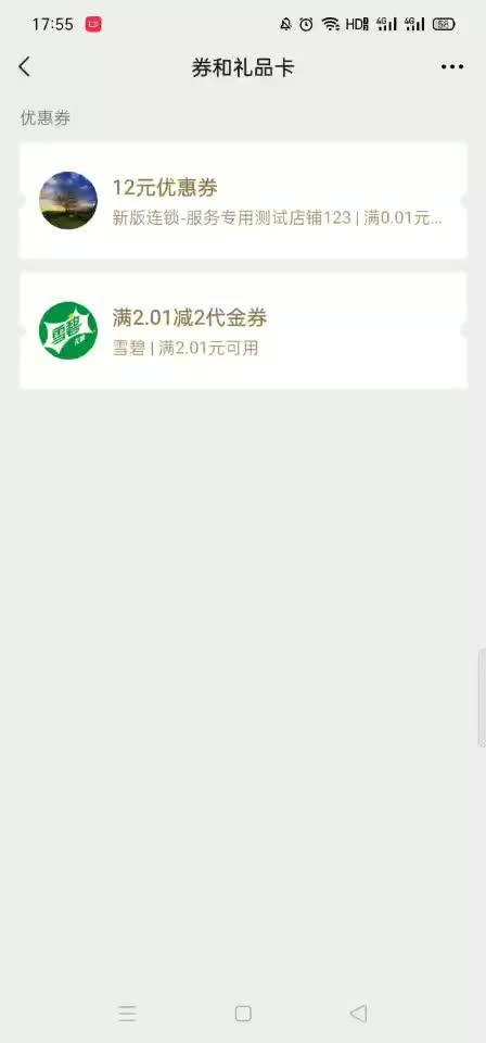 11 商品图0