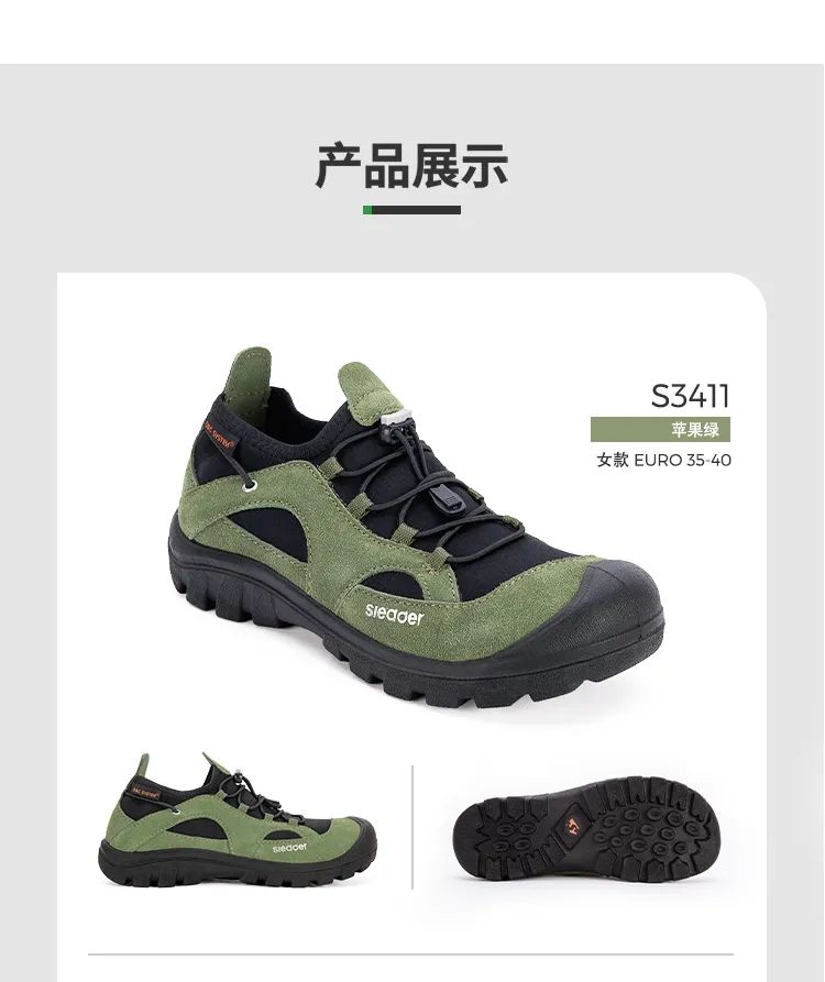 登山鞋-750_18 - 副本.jpg