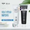 【牙膏】蜜都清新爽多效清洁修护净护早晚双效牙膏 商品缩略图0