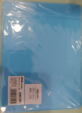 得力9352复写板(蓝)