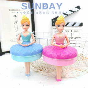 9月兑换-贝芬乐水上芭蕾旋转喷水宝宝沐浴戏水玩具水上男女孩玩具