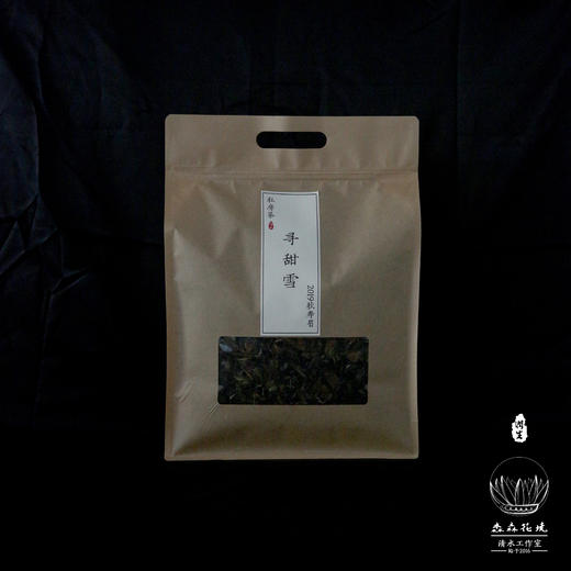 淼森花境·清水私房茶｜【淼森花境】寻甜雪2019（口粮茶）白茶原产地-福鼎产区 商品图2