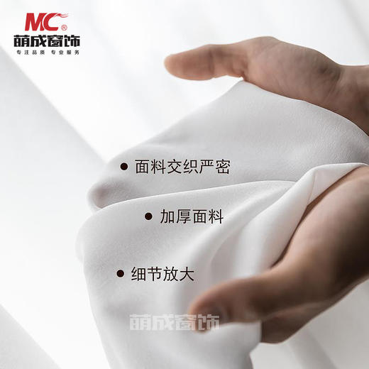 特级天丝绒（不勾丝，加厚加捻工艺）白色/布料/配套纱 商品图2