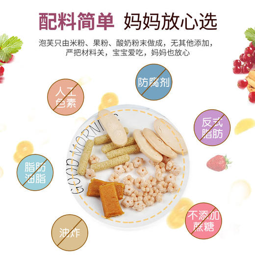 韩国进口跢跢妈DDODDOMAM米泡芙30g 商品图2