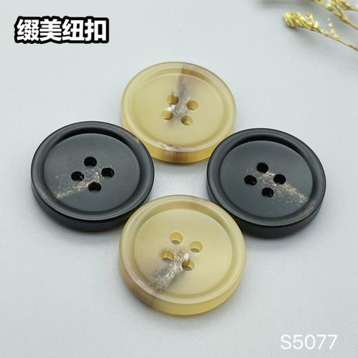 S5077(整包购买) 商品图0