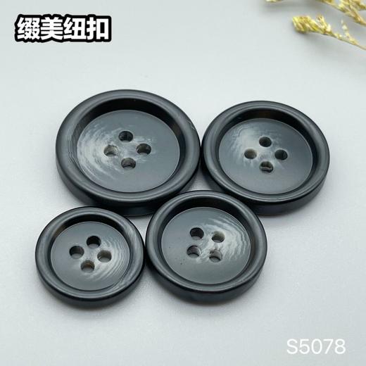 S5078(整包购买) 商品图6