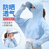 夏季薄款开车防晒服防紫外线披肩，隔绝99%紫外线，360°无死角防晒衣，大帽檐遮阳帽 商品缩略图3