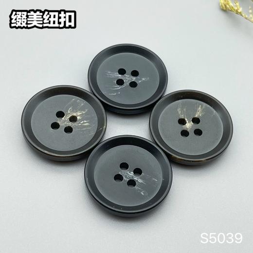 S5039(整包购买) 商品图0