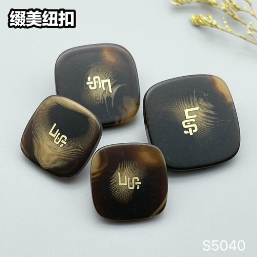 S5040(整包购买) 商品图3