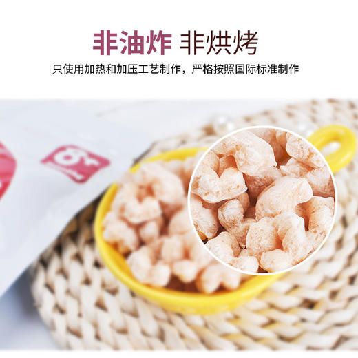 韩国进口跢跢妈DDODDOMAM米泡芙30g 商品图4