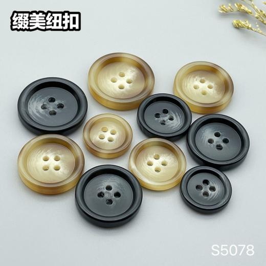 S5078(整包购买) 商品图8