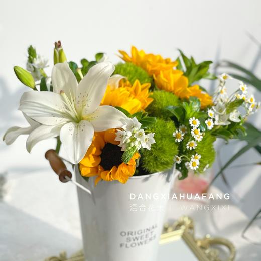 【送别】小花向日葵5 眼线百合2朵 绿毛球5 雀梅3 洋甘菊1 青梅叶5（王嘻嘻设计） 商品图1