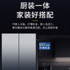 海尔（Haier）冰箱BCD-549WSCEU1 商品缩略图11