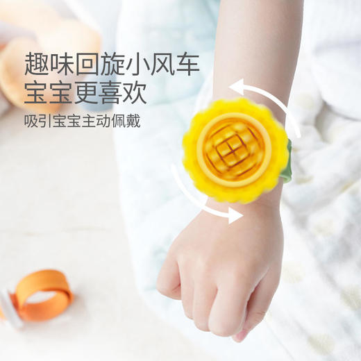 GREENNOSE绿鼻子驱蚊拍拍珠珠手环+挥散芯10枚组合装 商品图1