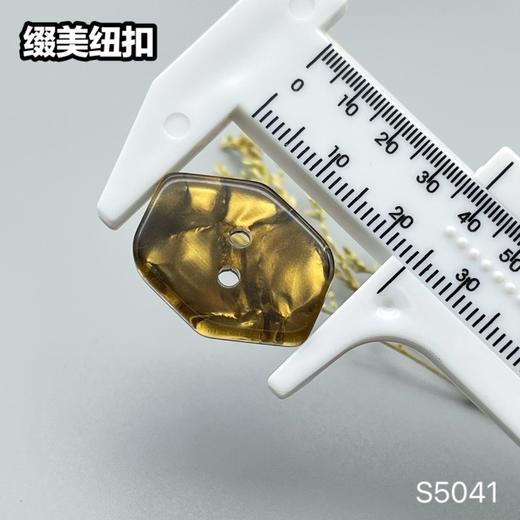 S5041(整包购买) 商品图6