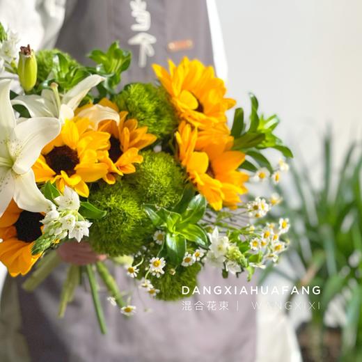 【送别】小花向日葵5 眼线百合2朵 绿毛球5 雀梅3 洋甘菊1 青梅叶5（王嘻嘻设计） 商品图4
