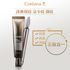 【已下架】Coreana高丽雅娜精华眼霜赠送按摩棒淡化黑眼圈细纹紧致滋润眼部 [福利品] 商品缩略图3