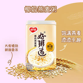 银鹭好粥道椰奶燕麦粥280g
