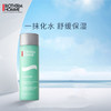 专柜名品：碧欧泉男士新水动力爽肤水200ml 商品缩略图7