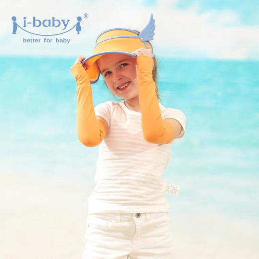 i-baby儿童成人亲子款冰感防晒袖套【i-baby】 商品图1