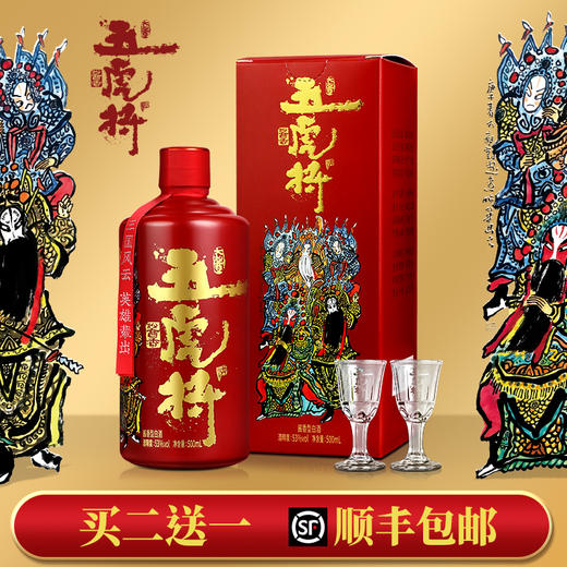 五虎将 酱香53度白酒500ml单瓶礼盒酱香型纯粮食高度白酒 商品图3