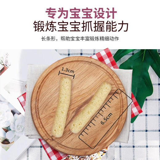 韩国进口跢跢妈DDODDOMAM米条20g 商品图5