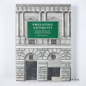 Emulating Antiquity: Renaissance Buildings from Brunelleschi to Michelangelo / 仿古:从布鲁内莱斯基到米开朗基罗的文艺复兴