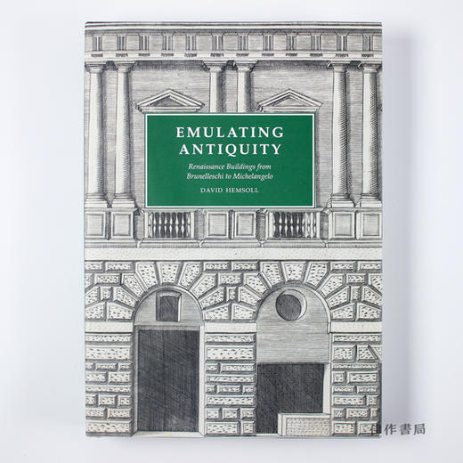 Emulating Antiquity: Renaissance Buildings from Brunelleschi to Michelangelo / 仿古:从布鲁内莱斯基到米开朗基罗的文艺复兴 商品图0