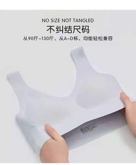 内衣女无钢圈文胸无痕美背聚拢薄款胸罩 T2006
