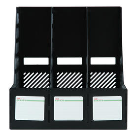 得力9833三联文件框(黑)(只)