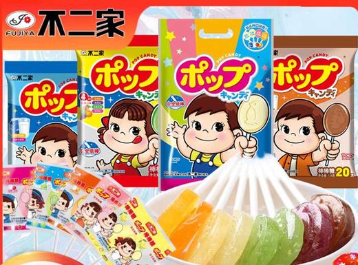 不二家棒棒糖（芒果味/草莓味）116g26689951 商品图0