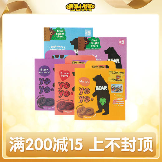 英国Bear果丹皮山楂卷无添加小熊脚印yoyo卷健康零食 商品图0