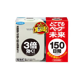 日本VAPE/未来150日驱蚊器便携式电池替换芯电蚊香无味幼儿童孕妇