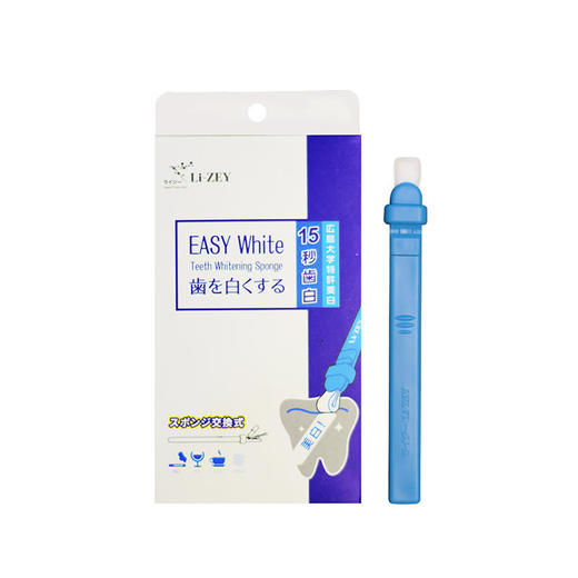 【已下架】积分换购 | 莱思思棒洁牙擦2支装 日本广岛大学特许专利材质 零化学添加[福利品] 商品图1