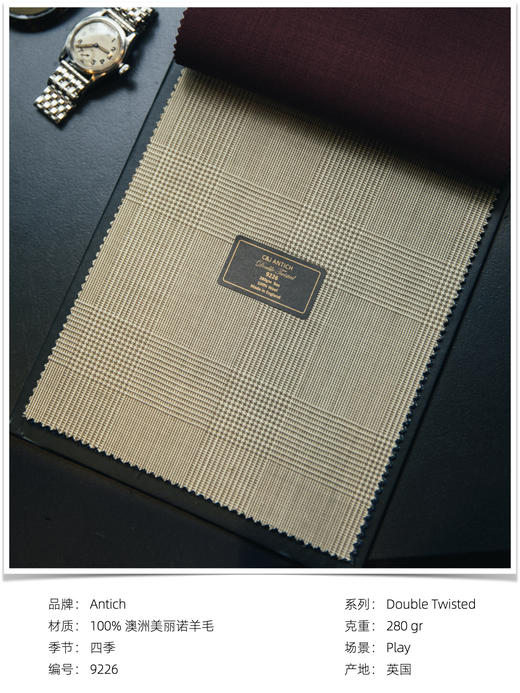 「爱好者直选30款」C&J Antich 澳洲美丽诺羊毛意式工艺裤装 商品图11