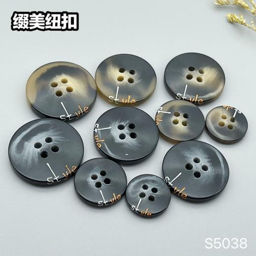 S5038(整包购买) 商品图8