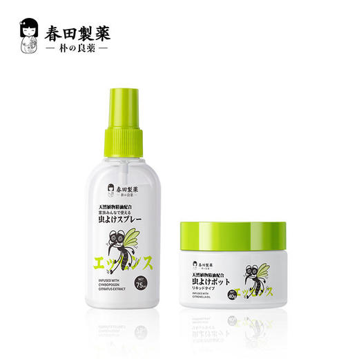 【环保又驱蚊】朴小药日本驱蚊液植物精油驱蚊香薰&朴小药日本驱蚊液喷雾婴儿童驱蚊水 商品图4