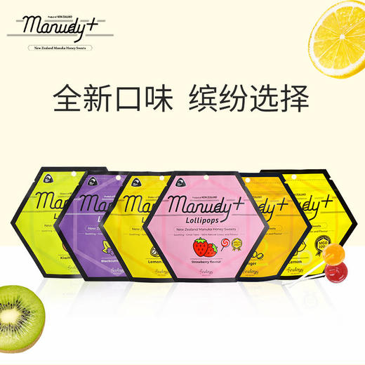 新西兰Manudy+麦卢卡蜜蜂棒棒糖儿童成人零食糖果 商品图6