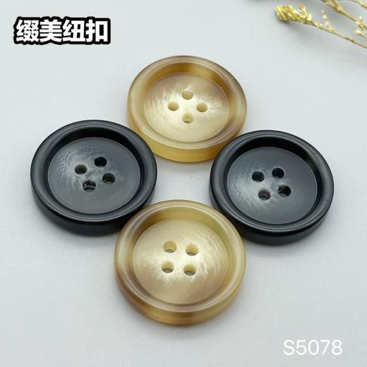 S5078(整包购买) 商品图0