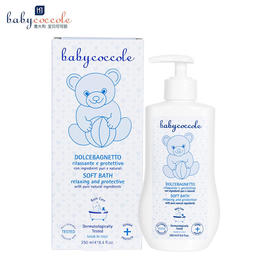 意大利原装宝贝可可丽 婴儿保湿泡泡沐浴露250ml