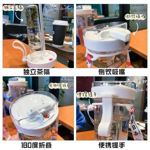 2021新款豆豆乐侧饮吸管杯创意水果花茶杯带储仓 ins女学生塑料杯 商品图3