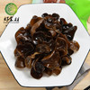 CY-东北干黑木耳100g*2 商品缩略图1