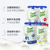 法优乐（POM'POTES）儿童酸奶4连包酸奶（85g/袋） 法国原装进口常温吸吸乐发酵酸奶【果汁乳品】 商品缩略图1
