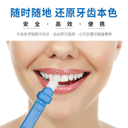 【已下架】积分换购 | 莱思思棒洁牙擦2支装 日本广岛大学特许专利材质 零化学添加[福利品] 商品图3