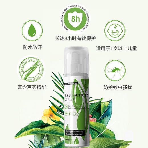 德国KEMEX可美舒户外护肤喷雾100ml 商品图2