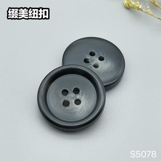 S5078(整包购买) 商品图4