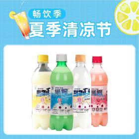 组合更优惠 | 韩国进口九日牛奶味苏打水碳酸饮料饮品碳酸汽水milkis500ml4瓶装