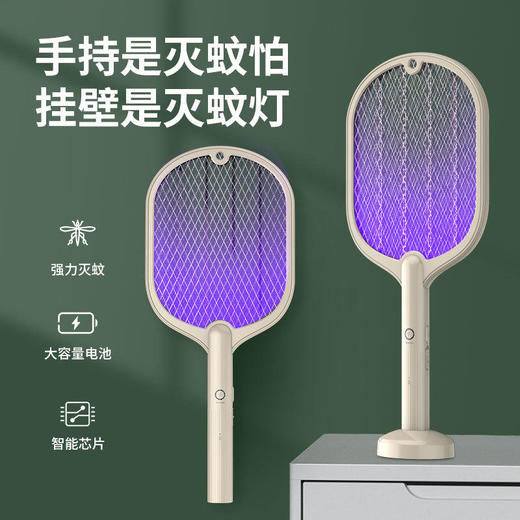 【既是电蚊拍，也是灭蚊灯】二合一电蚊拍，USB充电，比蚊香、驱蚊液好用10000倍，2合1灭蚊神器，双重杀伤力，灭蚊一击即中夜晚终于可以睡个好觉！ 商品图2